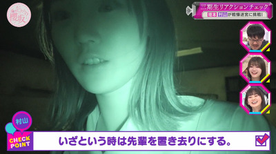 bandicam 2023-06-05 00-49-32-717