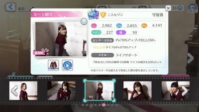 S__167911437