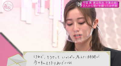 bandicam 2021-12-27 03-37-16-078