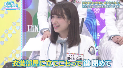 bandicam 2019-04-08 01-19-33-381 - コピー