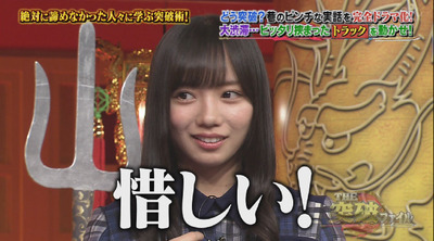 bandicam 2018-10-25 19-33-22-795