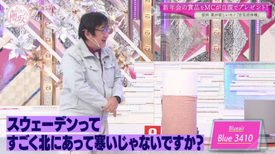 bandicam 2021-03-29 00-59-42-761