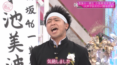 bandicam 2025-03-24 01-09-17-872