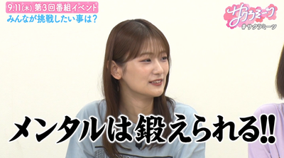 bandicam 2025-08-08 07-04-11-513