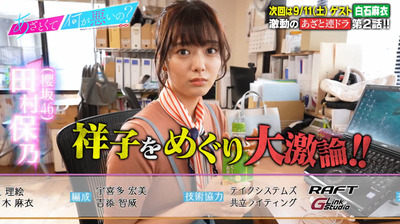 bandicam 2021-09-04 22-24-45-012