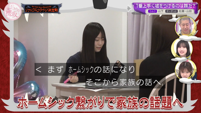 bandicam 2026-04-06 01-05-11-924