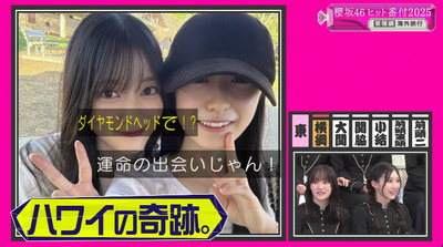 bandicam 2025-12-15 01-16-05-051