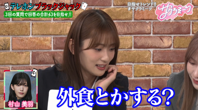 bandicam 2025-01-31 05-40-56-426