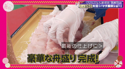 bandicam 2023-01-16 00-54-06-808