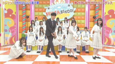 bandicam 2019-04-23 01-50-37-088