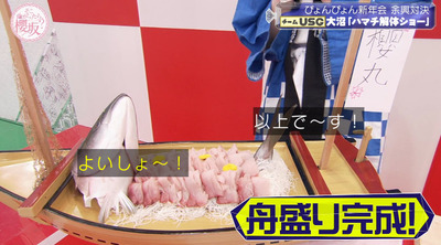 bandicam 2023-01-16 00-54-18-909