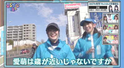 bandicam 2019-03-18 01-19-35-431