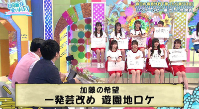 bandicam 2019-05-13 01-11-08-171