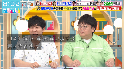 bandicam 2025-08-13 08-02-40-924