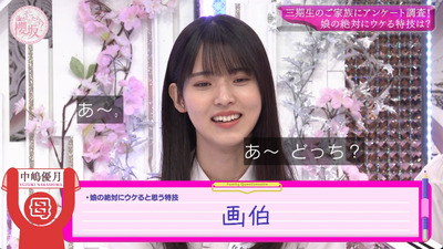 bandicam 2023-08-28 00-40-27-271