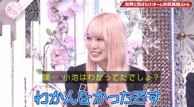 bandicam 2023-10-30 01-26-44-936