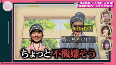 bandicam 2026-03-09 05-53-34-208