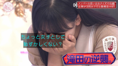 bandicam 2021-08-30 00-52-10-543