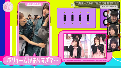 bandicam 2023-02-27 00-47-26-533