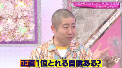 bandicam 2025-07-28 01-11-54-590