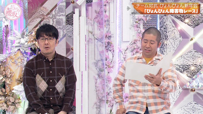 bandicam 2023-01-09 00-41-58-412