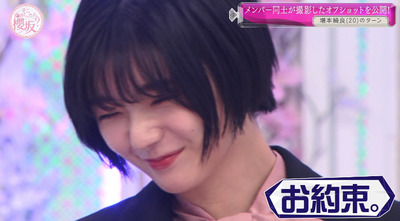 bandicam 2022-03-28 01-27-38-482