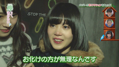 bandicam 2015-12-28 01-52-11-537