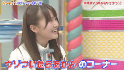 bandicam 2019-04-23 01-35-22-437