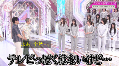 bandicam 2026-06-22 01-11-30-949 - コピー