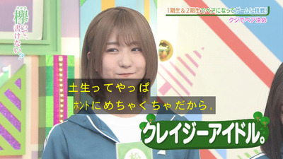 bandicam 2019-03-25 01-20-54-679