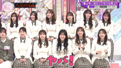 bandicam 2026-04-06 00-57-06-753