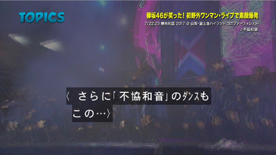 bandicam 2017-07-30 09-32-05-278