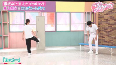 bandicam 2023-06-09 02-57-06-531