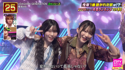 bandicam 2025-12-22 19-59-53-902