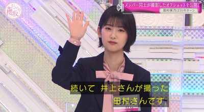bandicam 2022-03-28 01-07-24-200 - コピー