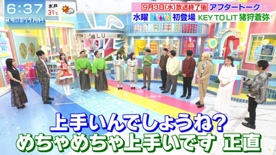 bandicam 2025-09-06 06-37-30-430