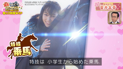 bandicam 2024-04-02 23-42-01-681