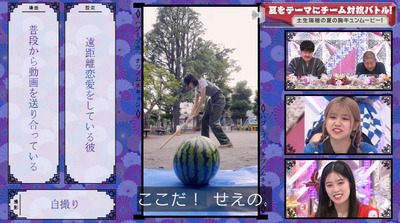 bandicam 2022-07-25 00-53-47-564