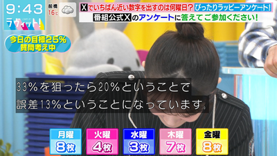 bandicam 2025-10-22 09-43-20-923