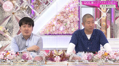 bandicam 2022-12-05 00-51-26-941