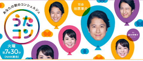 欅坂46 5 17 うたコン 出演するけど大丈夫かな 櫻坂46まとめもり 欅坂46 5 17 うたコン 出演するけど大丈夫かな 櫻坂46まとめもり