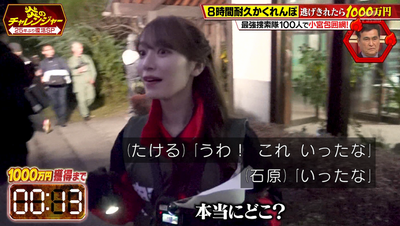 bandicam 2026-01-12 21-39-57-827