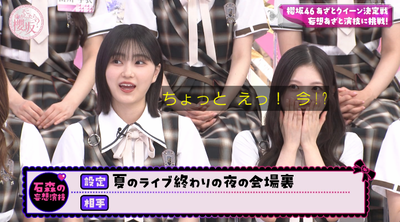 bandicam 2026-07-06 01-11-33-891 - コピー