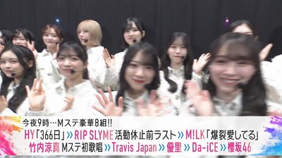 bandicam 2026-03-13 20-52-00-799