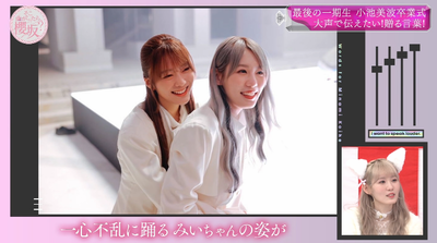 bandicam 2025-03-24 01-08-17-114