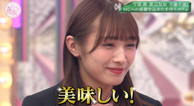 bandicam 2021-12-27 03-19-59-389