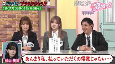 bandicam 2025-01-31 05-42-46-564