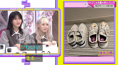 bandicam 2023-07-31 02-37-53-155