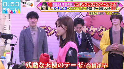 bandicam 2026-01-19 08-53-29-979