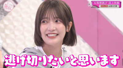 bandicam 2025-11-17 00-59-31-158